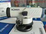 Nivel Optico SOKKIA B30A
